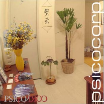 Área Interna Psicocorp 02